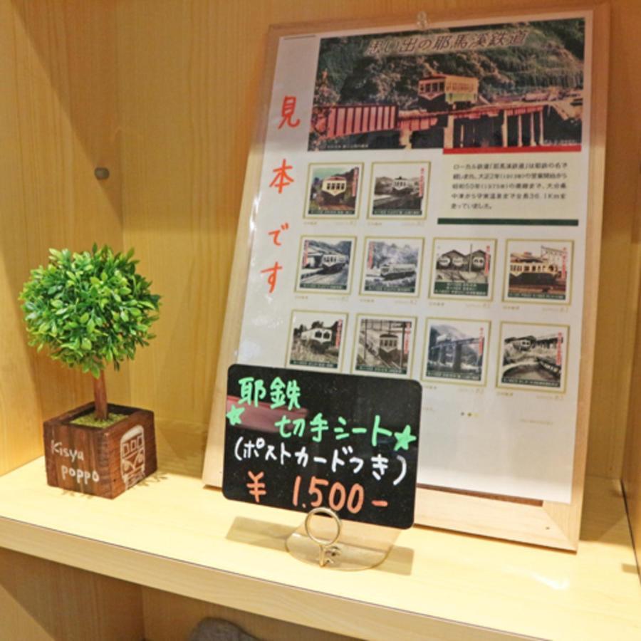Shokudo And Hotel Kisyapoppo 나카쓰가와 외부 사진